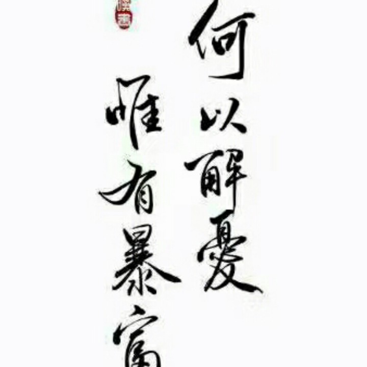 国王与乞丐【高品质】
