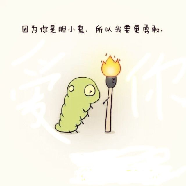 死性不改【quyen】