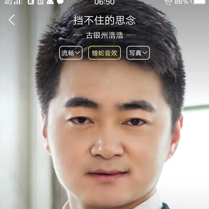 挡不住的思念【古银州浩浩】