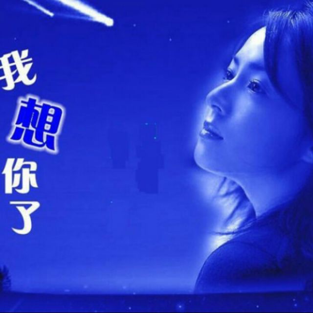 想你 在初冬时节 编辑整理 深谷幽兰 - 塞北童雪离开 唱吧,听见歌声
