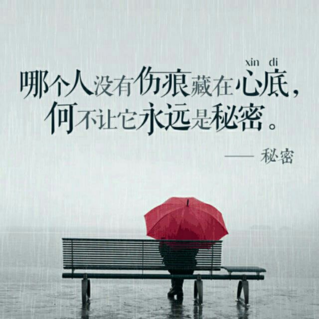 想着你亲爱的【冷漠制作】