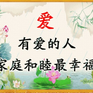 主啊我依靠你【祷告诗歌】