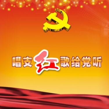 妈妈教我一支歌