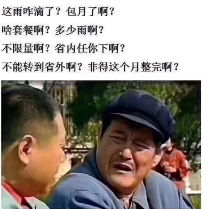 松开你的手