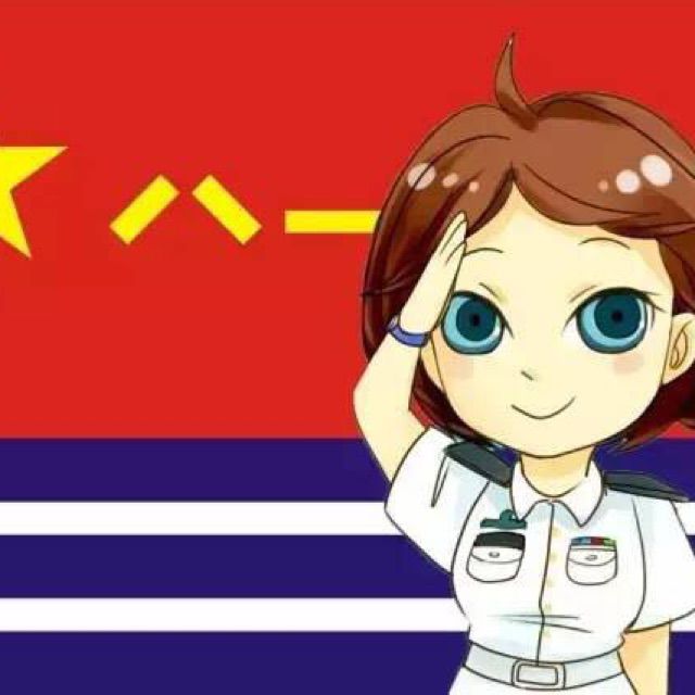 军中绿花