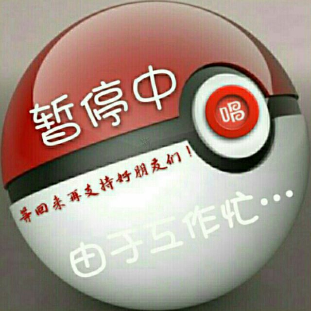 万里长城永不倒【龙飞制作】 - 斯阿哥@ 唱吧,听见歌声遇见你
