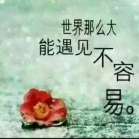 亏欠曲谱_不谈亏欠不负遇见图片