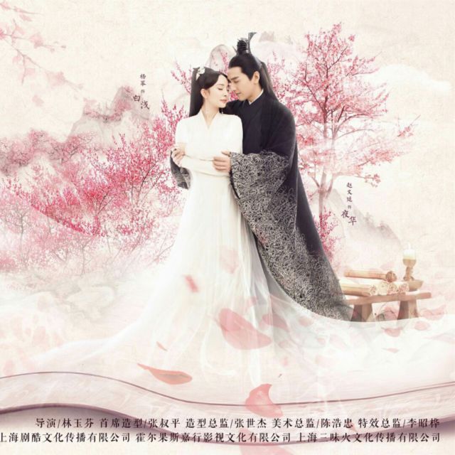 凉凉【缺女版】 - 苏曼青 唱吧,听见歌声遇见你