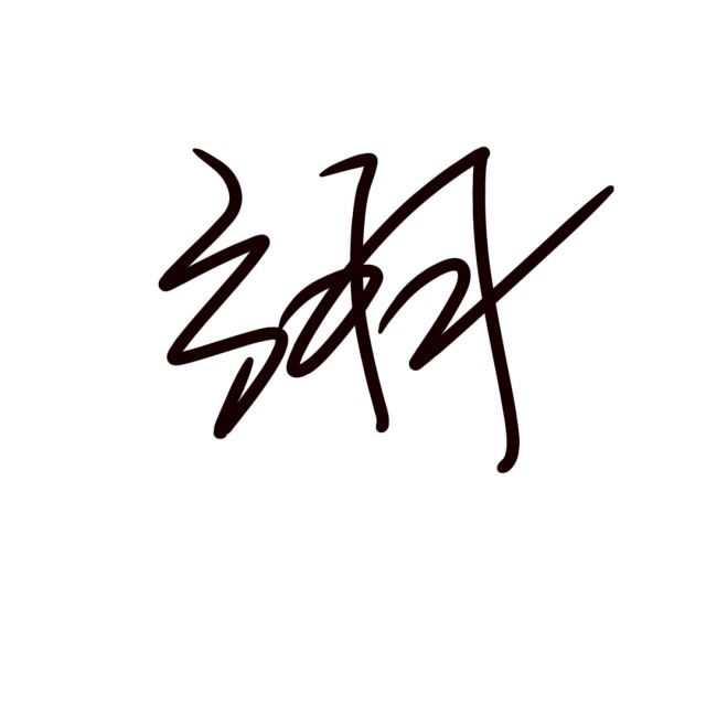 我想我不够好【刘永辉】