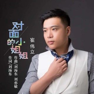 爱到尽头也无悔 - 云薇^0303 唱吧,玩音乐,就上唱吧!
