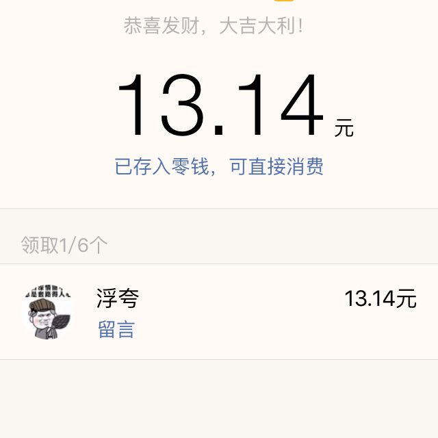 断情笔【原版】