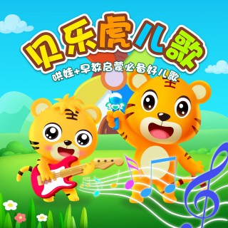 shining friends【原版】