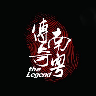 南粤经典吴雨霏专辑no.1【南粤之星】