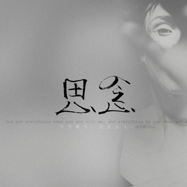 如果没有你【正版】