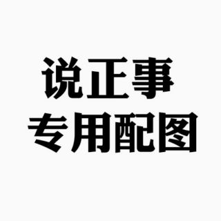 塘桥夜话