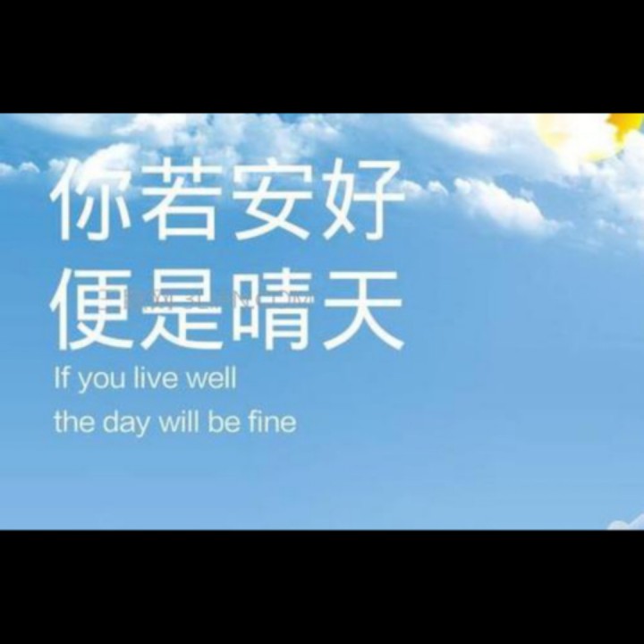 我是不是该安静的走开