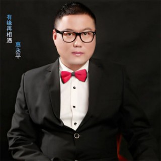 口是心非 - 杨成有 唱吧,玩音乐,就上唱吧!