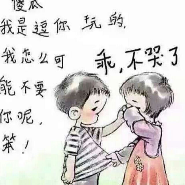 我家的猪丢了文字图片,我家的猪丢了图片,猪的图片和配文字图片(第2页)_大山谷图库