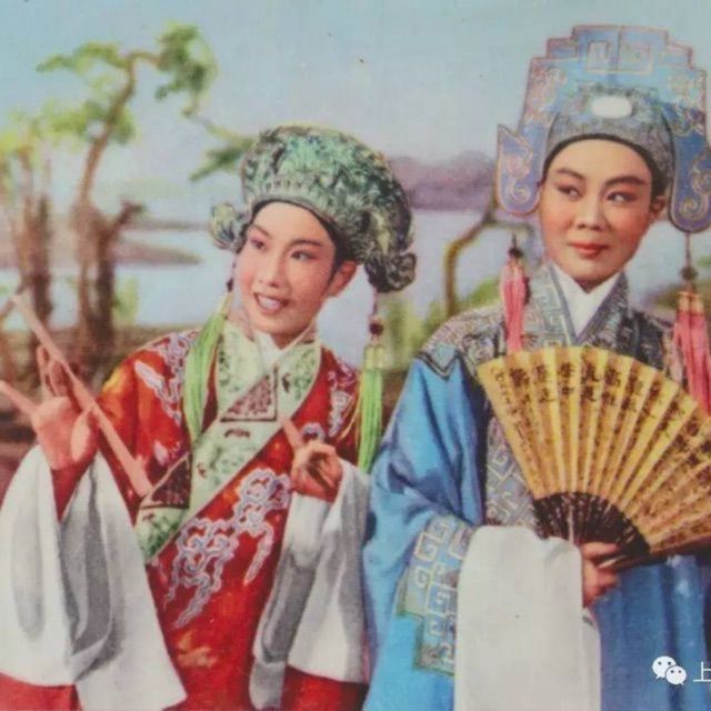 梁祝·回十八(越剧)【范瑞娟】