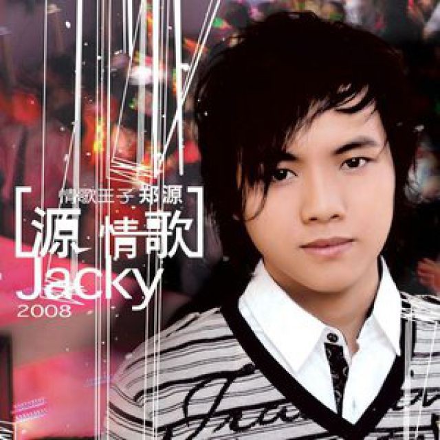 幸福恋人【缺男声】