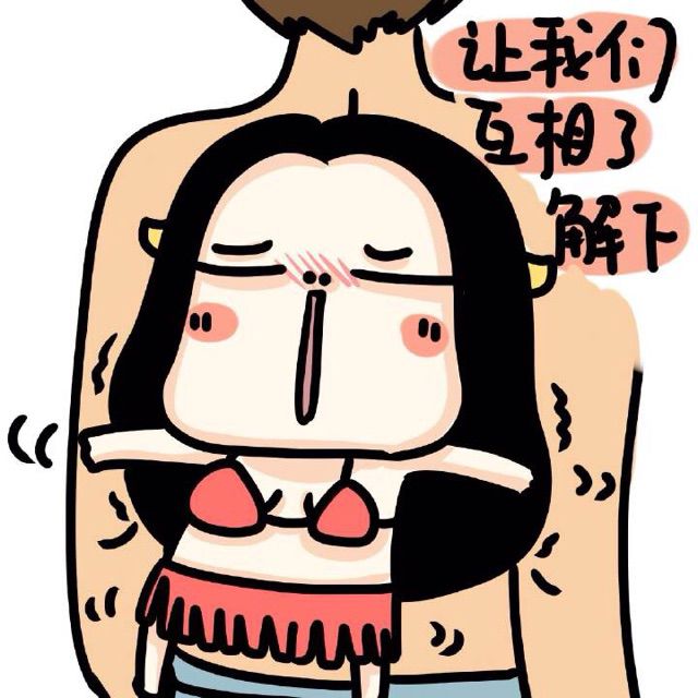 你爱我吗