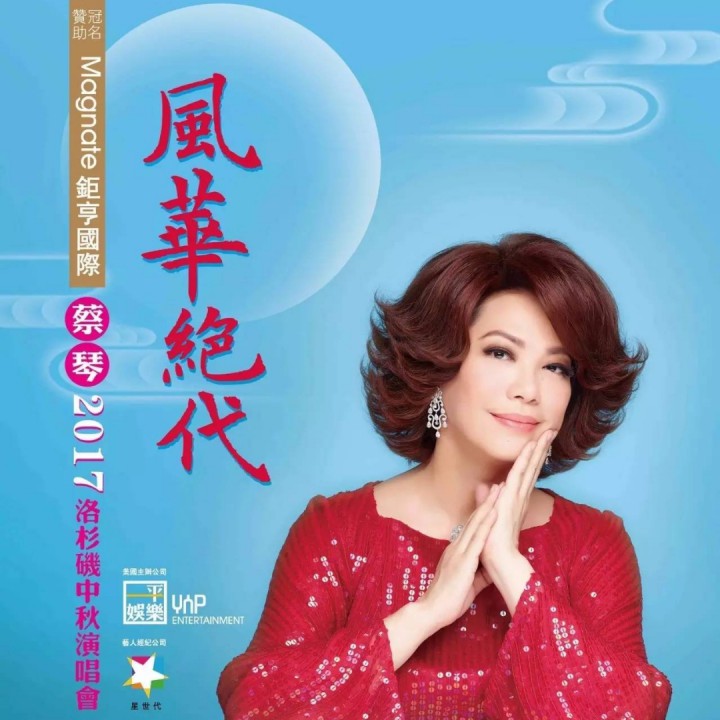 明月千里寄相思