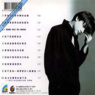 我想偷偷对你说我爱你