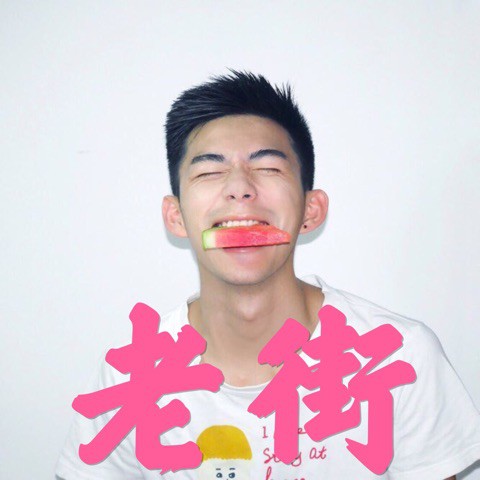 老街- 左左panda 唱吧,听见歌声遇见你