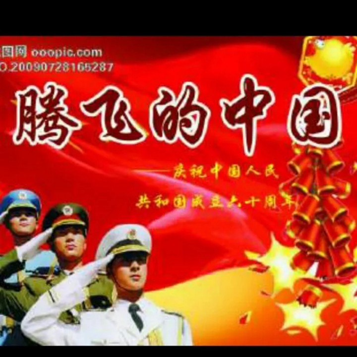 母亲是中华【沙杨树在风中】