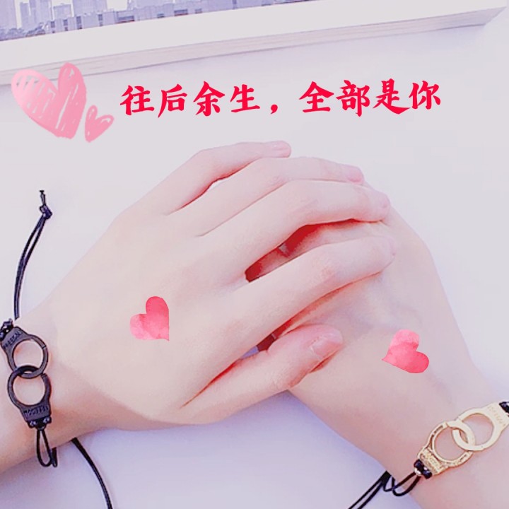 往后余生 - 5478贤78 唱吧,听见歌声遇见你