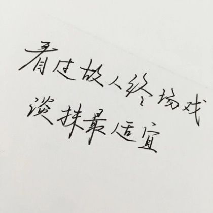 典獄司 - 拍眯吖 唱吧,聽見歌聲遇見你