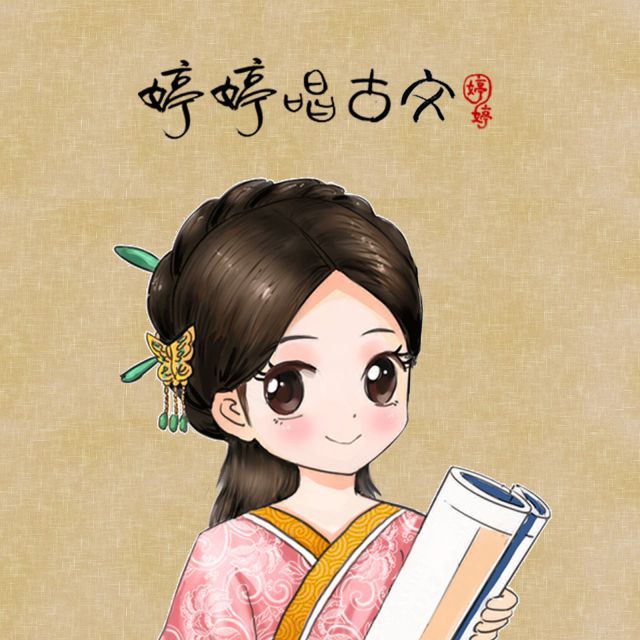 长歌行