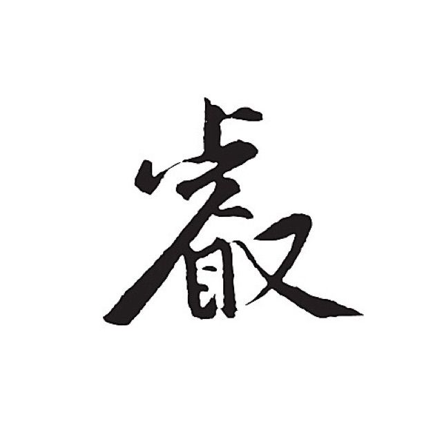 烟火莲灯