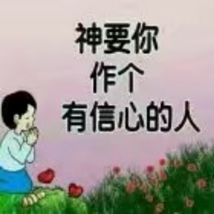 耶和华的精兵歌曲图片