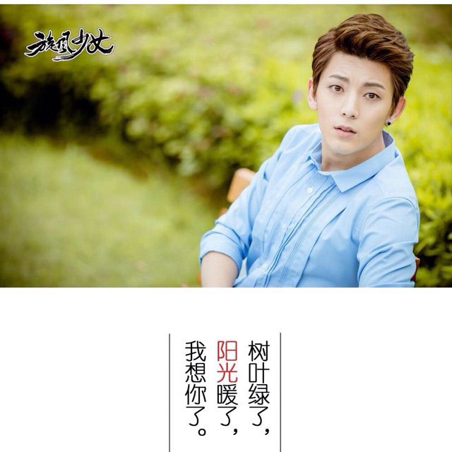 告白- 香橙 我爱陈翔 唱吧,听见歌声遇见你