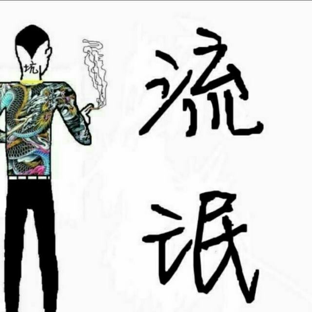 你那么爱他