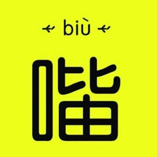 宝贝对不起