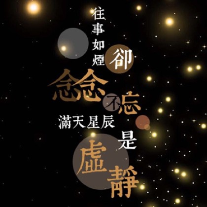 鬼迷心窍 - 是你呀大叔 唱吧,玩音乐,就上唱吧!