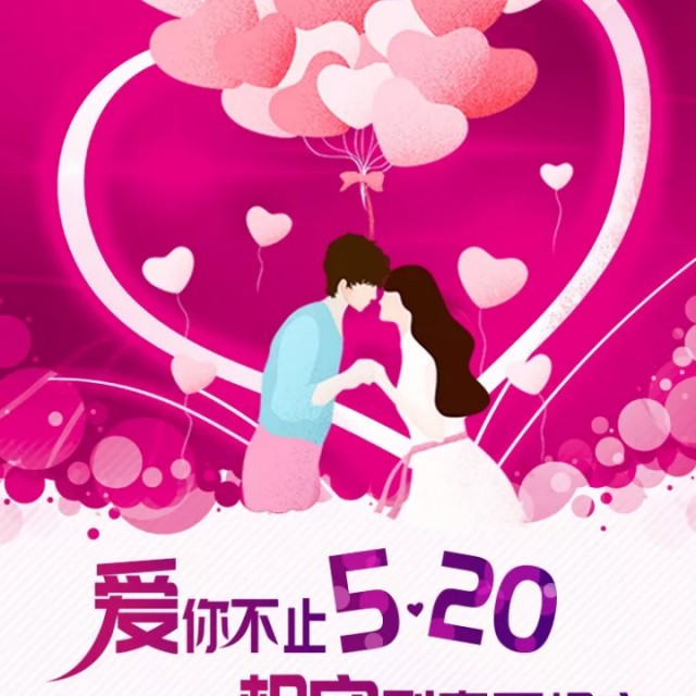 补充本311首 沉醉在你爱里