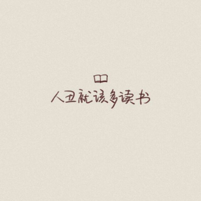 将军与妓