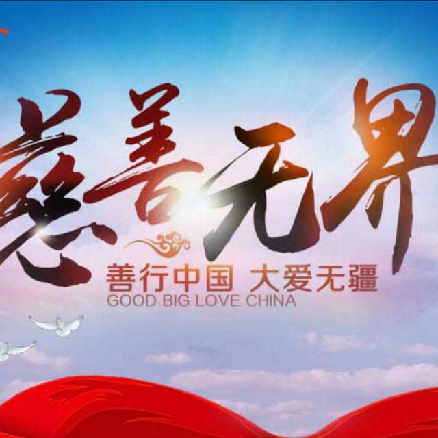 好人一生平安【(婷迷冷漠制作)】 - 廖向忠 唱吧,听见歌声遇见你