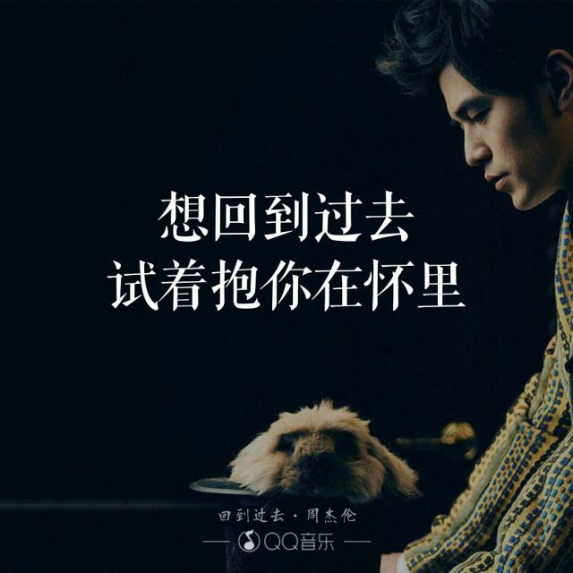 回到过去