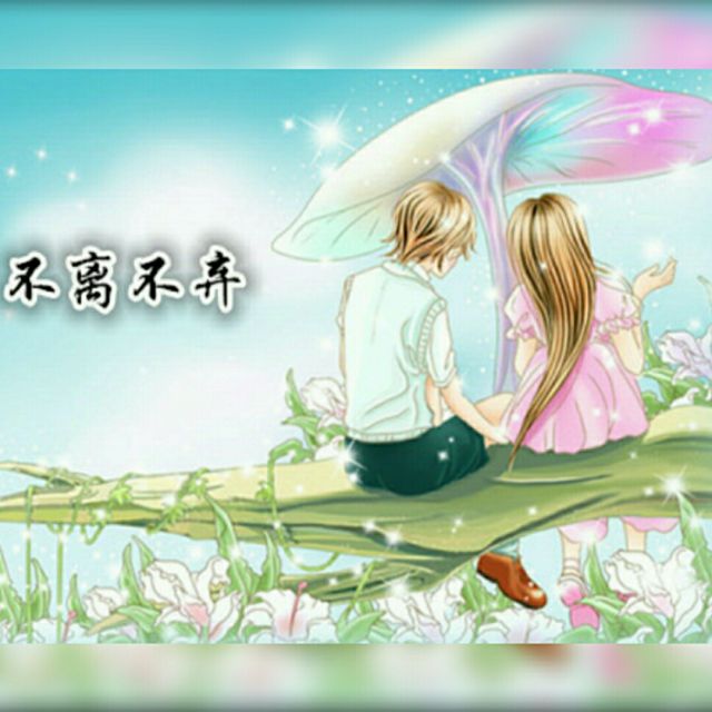 思念天边的你【原版高清音质】 - ,綄媄丿约定&sup2;&sup1; 唱吧,听见