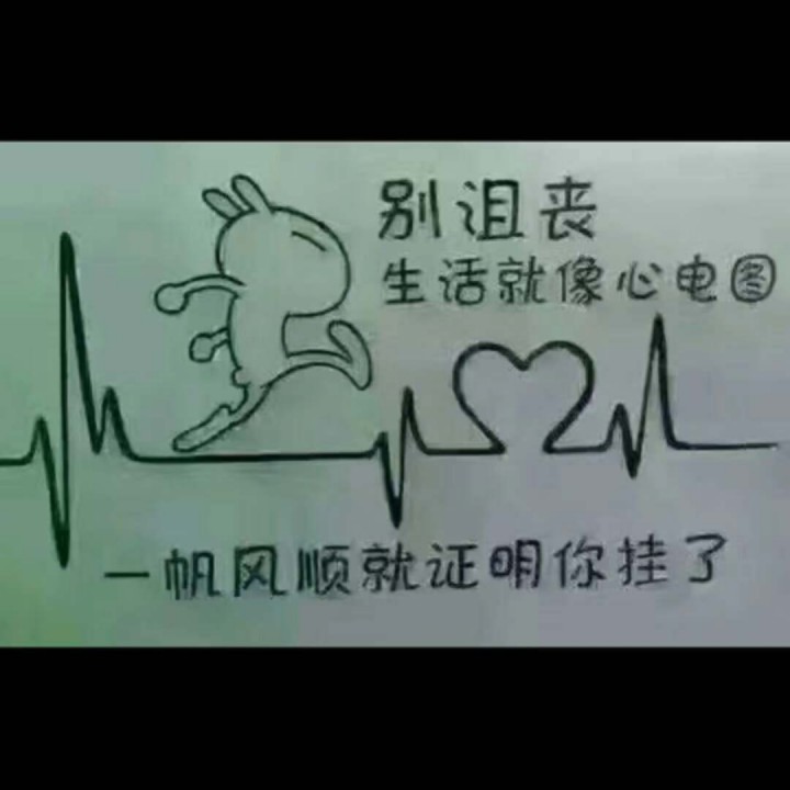 不装饰你的梦【粤语】
