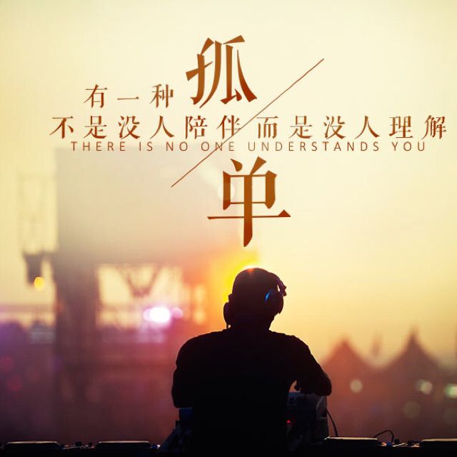 另类魂【默然】