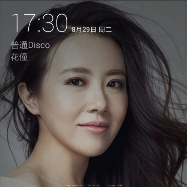 可以马上找到歌曲进行评论互动哦~               婉婷 2017-09-23