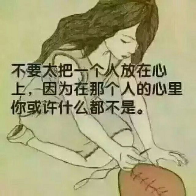 彻彻底底忘记你