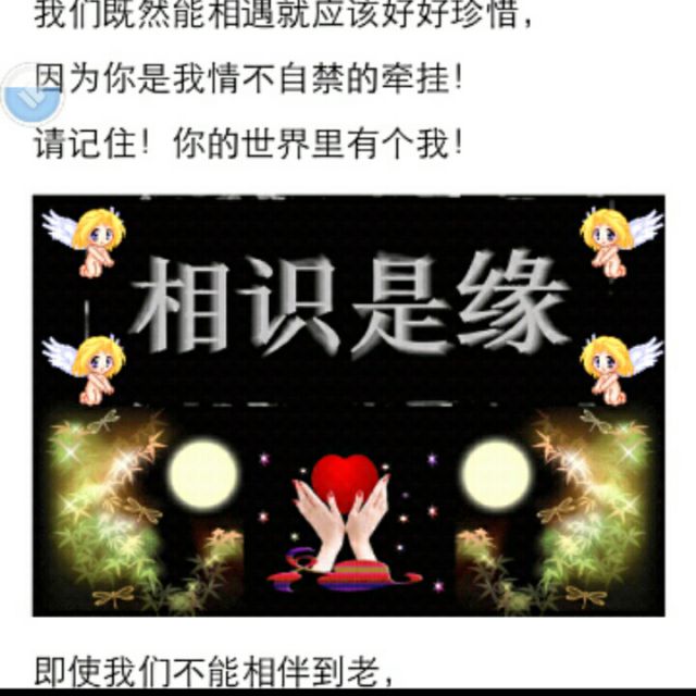 永远放你在心底【rr制作 原版】