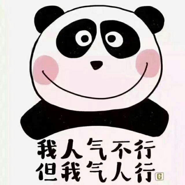 小蛮腰
