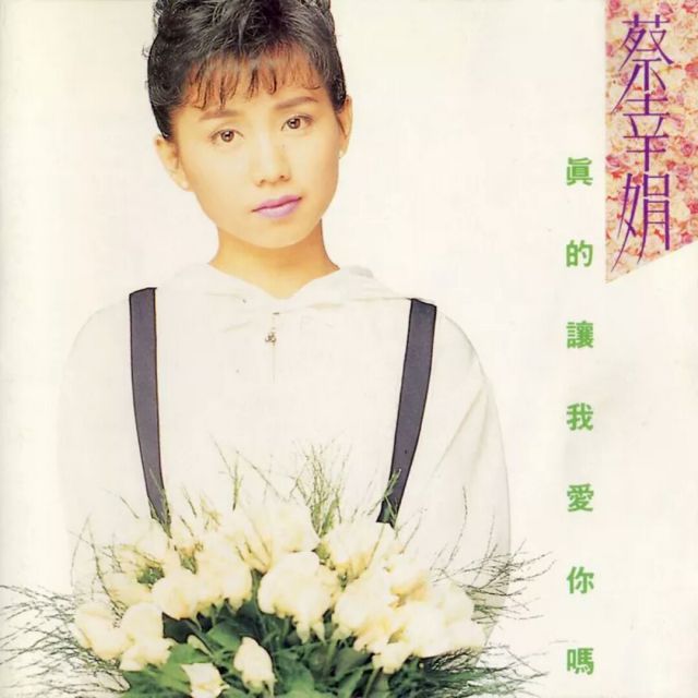 舞者 唱吧,听见歌声遇见你